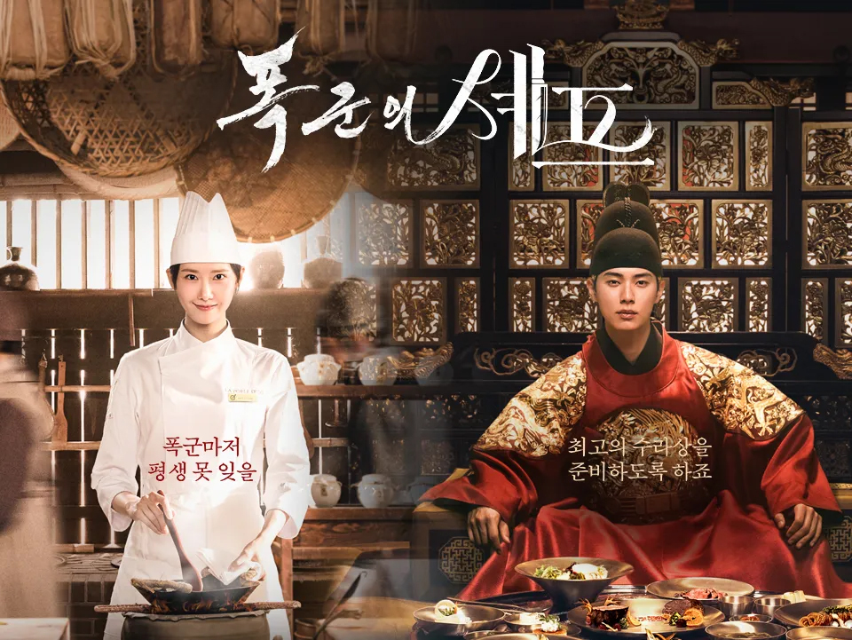 &quot;Bon Appétit, Your Majesty&quot; gần kết thúc: Nhân vật chính sẽ trở về tương lai hay ở lại với nhà vua? - Ảnh 1.