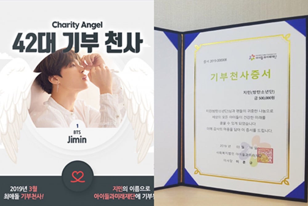 Lòng từ thiện của Jimin BTS: Ngọn lửa sưởi ấm tâm hồn - Ảnh 4.