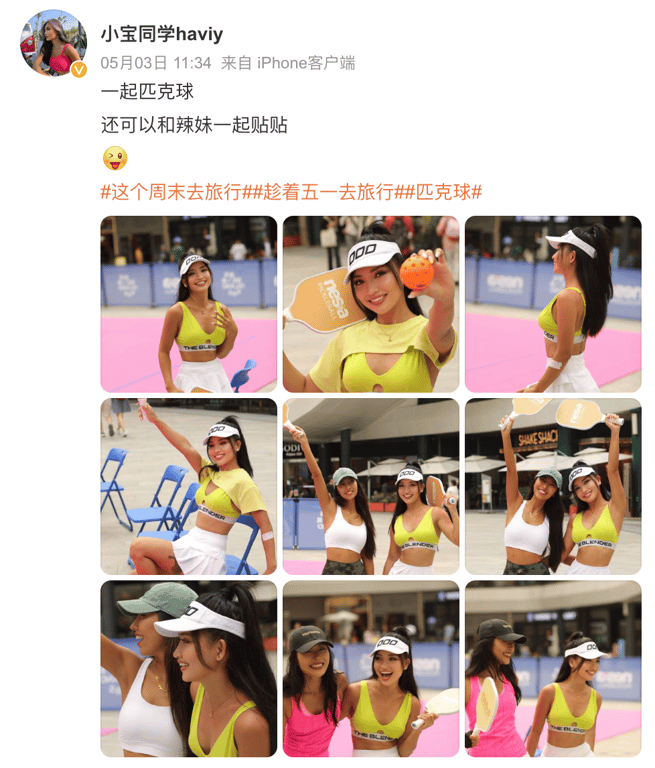 Pickleball bắt đầu gây sốt tại Trung Quốc - Ảnh 1.