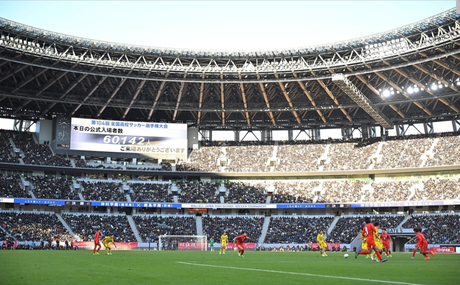 Đội bóng trung học Nhật Bản vô địch trước sự chứng kiến của 60.000 CĐV và HLV giành vé dự World Cup - Ảnh 2.