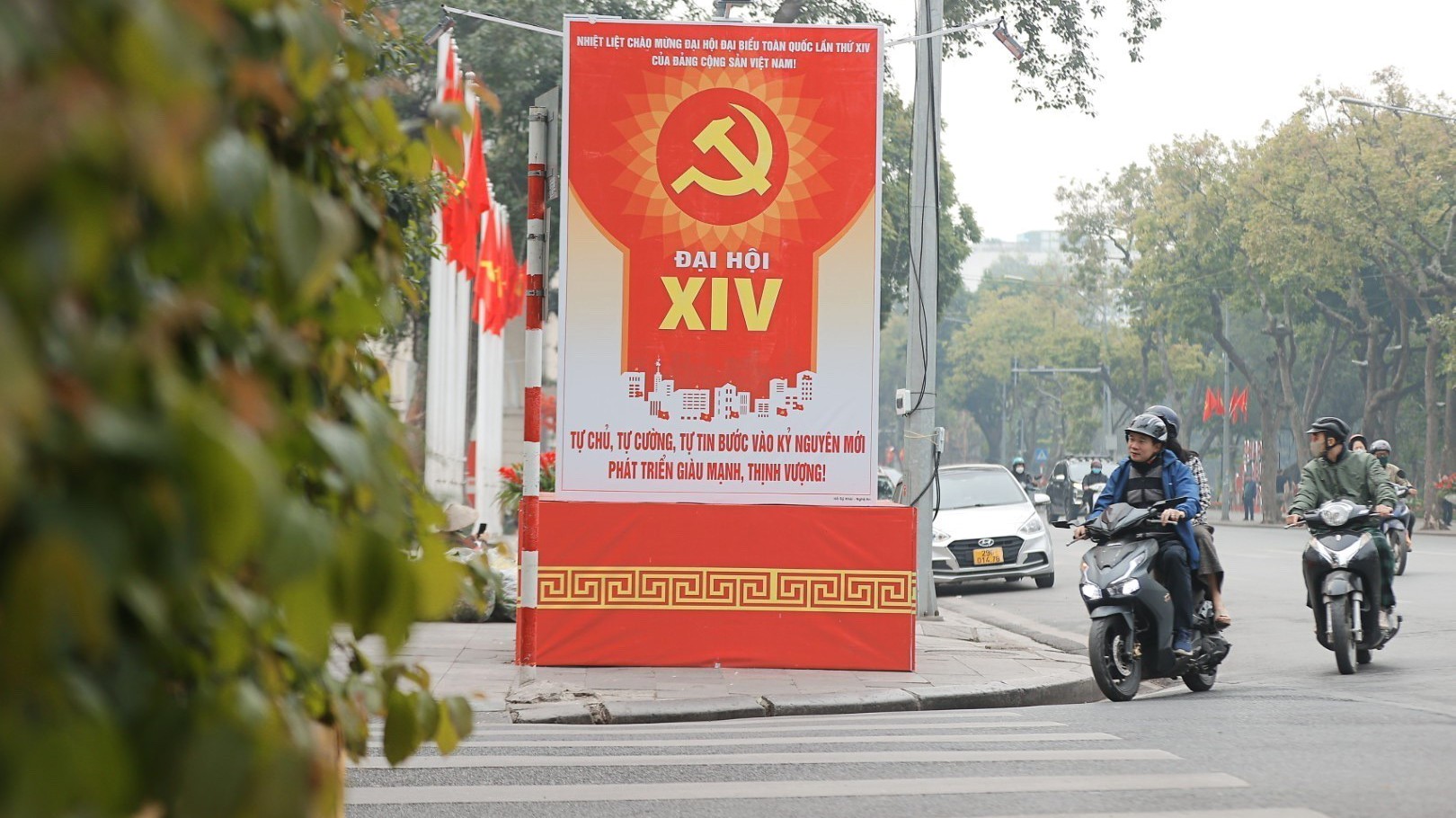 Thời tiết dịp Đại hội XIV của Đảng: Từ ngày 18-20/1, Hà Nội không mưa, trưa chiều hửng nắng