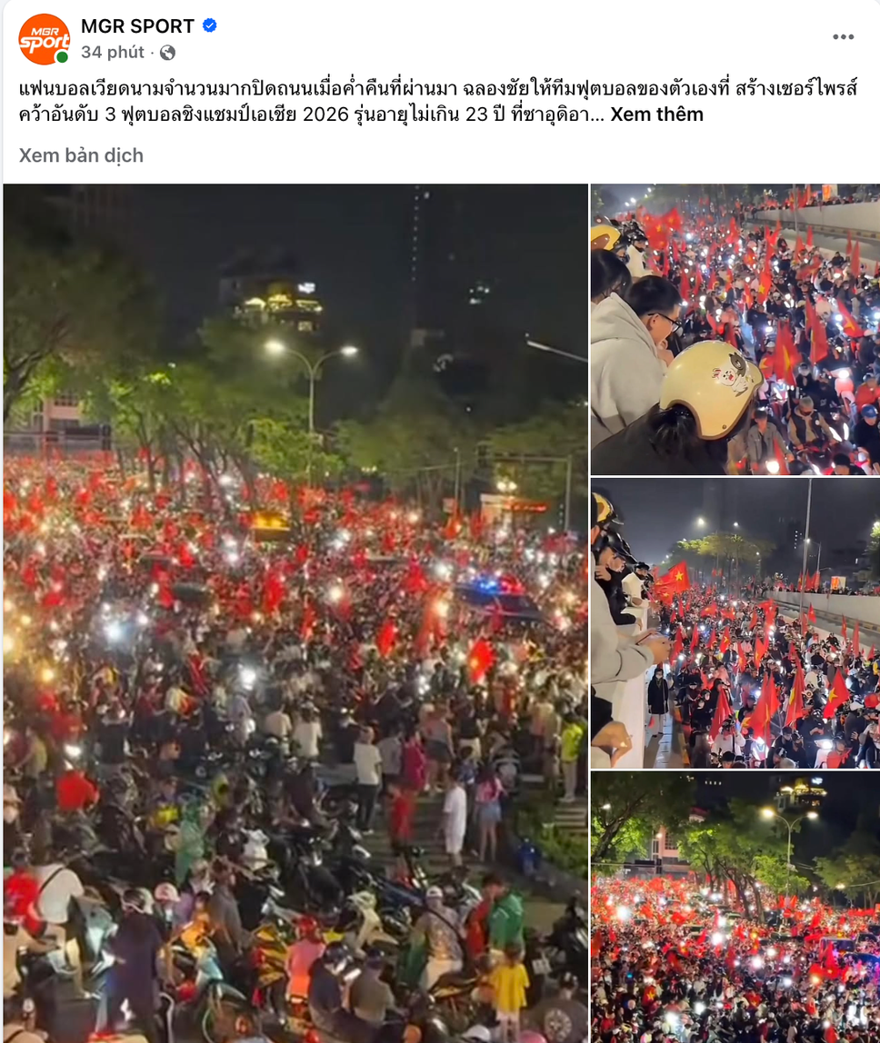 Cảnh CĐV 'đi bão' mừng U23 Việt Nam chiến thắng đồng loạt lên báo nước ngoài - Ảnh 1. Cảnh CĐV 'đi bão' mừng U23 Việt Nam chiến thắng đồng loạt lên báo nước ngoài - Ảnh 1.