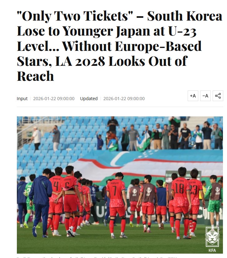 Báo Hàn tiết lộ thông tin quan trọng, U23 Việt Nam gặp khó ở giải U23 châu Á lần tới sau quyết định của IOC - Ảnh 2.