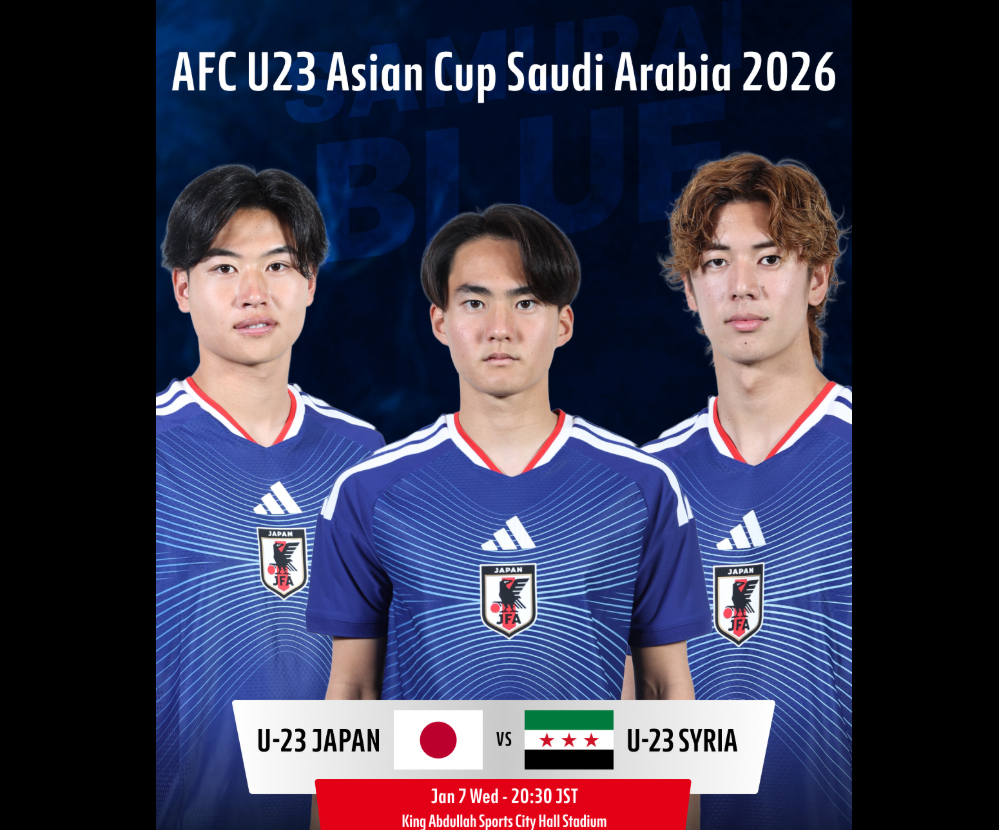 Lịch thi đấu bóng đá hôm nay 7/1: Trực tiếp U23 Việt Nam đấu với U23 Jordan - Ảnh 1. Lịch thi đấu bóng đá hôm nay 7/1: Trực tiếp U23 Việt Nam đấu với U23 Jordan - Ảnh 1.