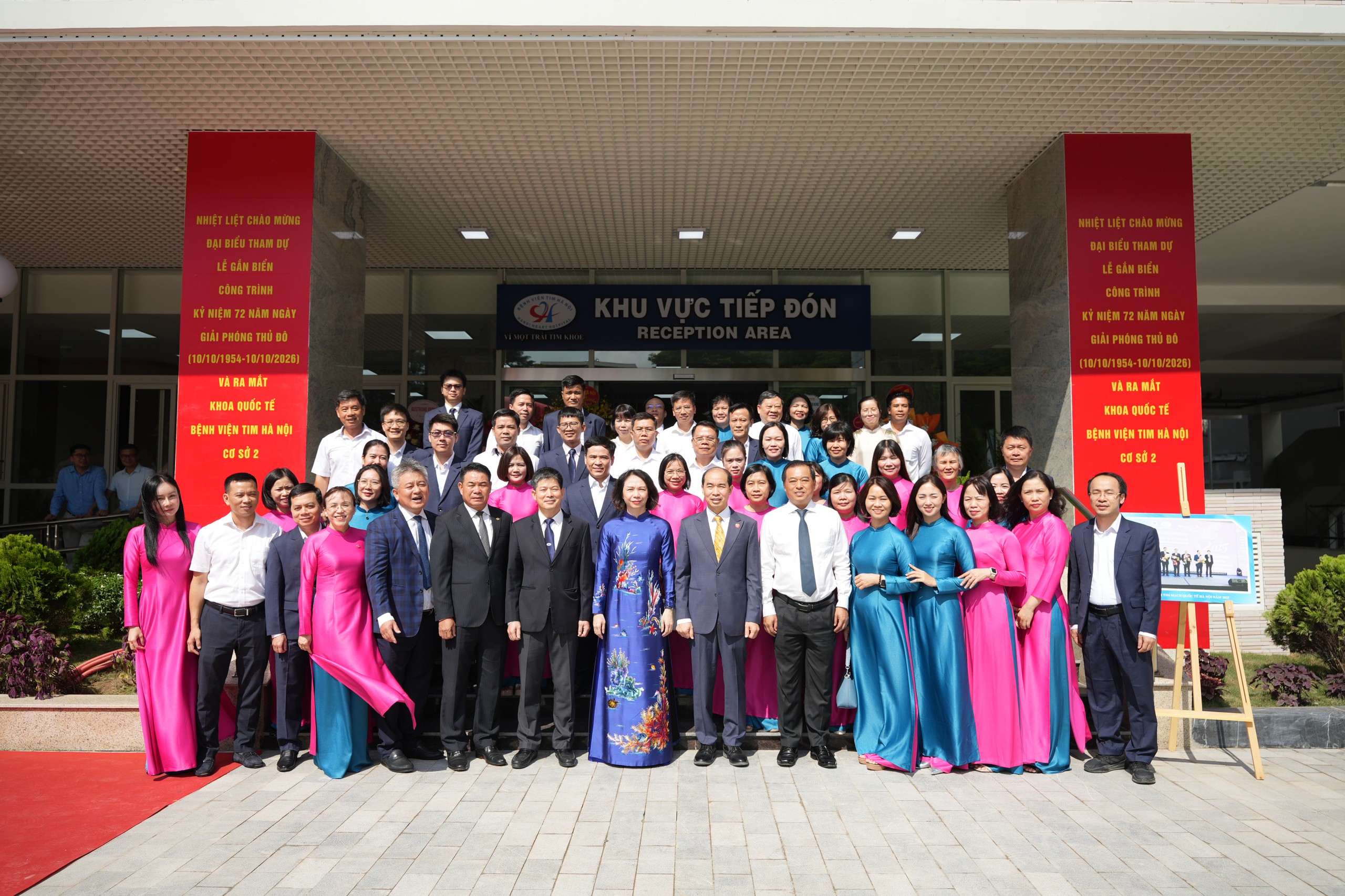 Gắn biển công trình Bệnh viện Tim cơ sở 2 - Ảnh 1. Gắn biển công trình Bệnh viện Tim cơ sở 2 - Ảnh 1.
