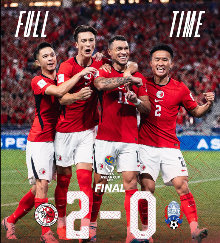 Xác định đội tuyển đầu tiên vô địch FIFA ASEAN Cup 2026 - Ảnh 1.