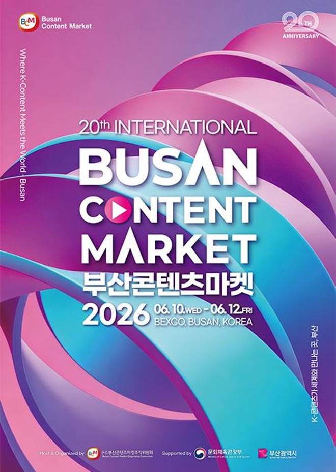 LHP Quốc tế Busan 2026: Bước ngoặt đưa điện ảnh châu Á đến gần Oscar - Ảnh 6.