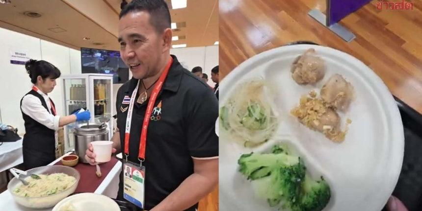 Vì sao trưởng ban tổ chức ASIAD 2026 nổi giận, yêu cầu đoàn Thái Lan 'đừng quay lại Nhật Bản nữa'? - Ảnh 1. ASIAD 2026