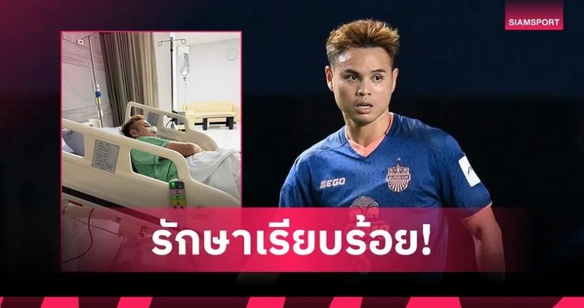 Tin nóng thể thao tối 20/2: Phụ công bóng chuyền Việt Nam được báo Nhật Bản khen ngợi sau khi xuất ngoại - Ảnh 5.