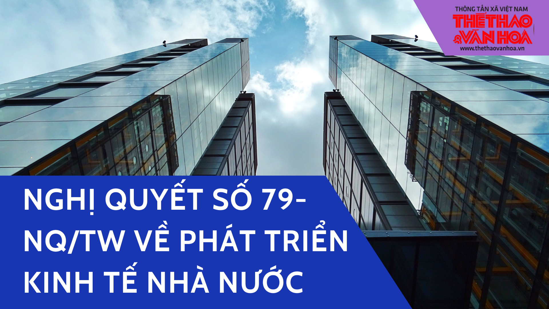 Nghị quyết số 79-NQ/TW về phát triển kinh tế nhà nước