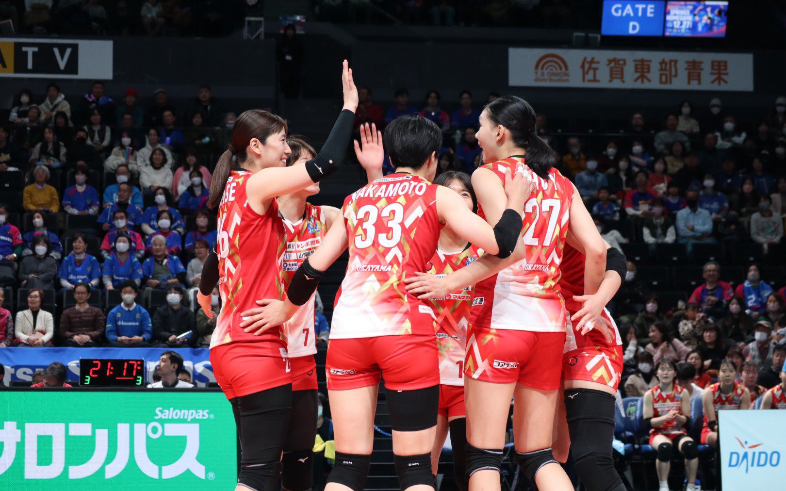 Lịch thi đấu bóng chuyền hôm nay ngày 28/2/2026