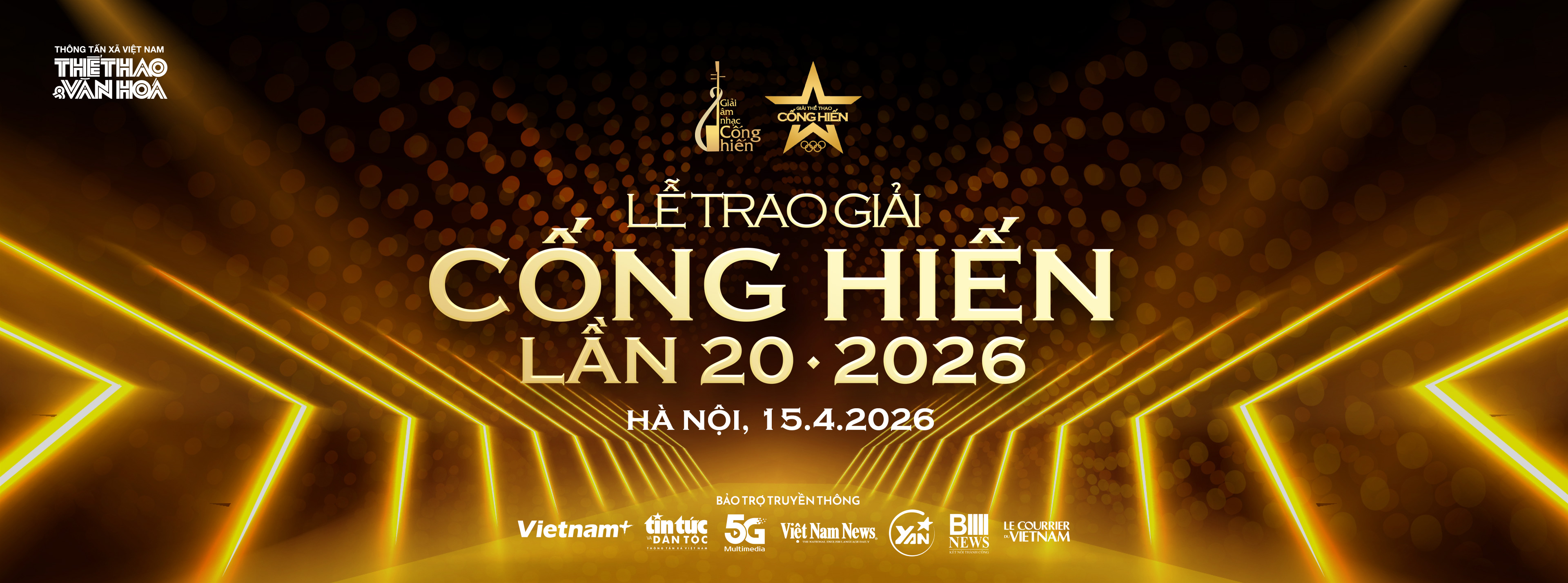 Giải Âm nhạc Cống hiến 2026