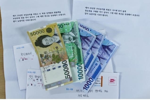 Đồng won biến động mạnh nhất kể từ đại dịch COVID-19 do căng thẳng Trung Đông - Ảnh 1.