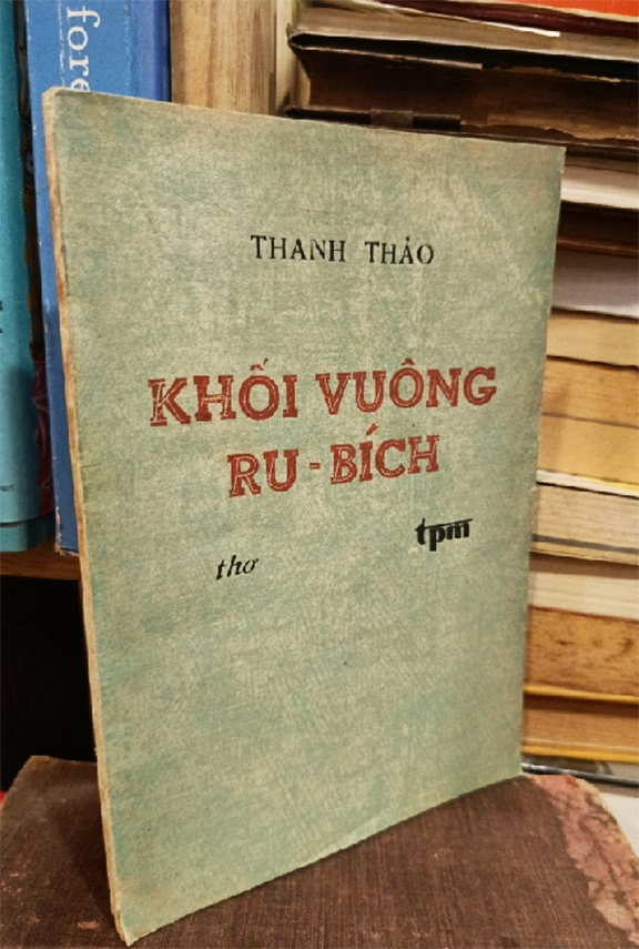 Nhà thơ Thanh Thảo: Những bài thơ mang khát vọng tự do - Ảnh 4.