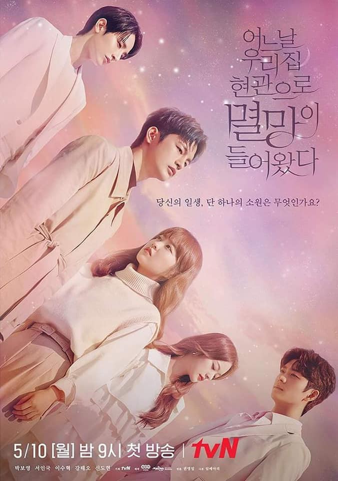 Seo In Guk tổ chức fan meeting tại Việt Nam mang tên "Two Sides"  - Ảnh 2.