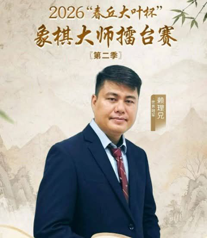 Lại Lý Huynh