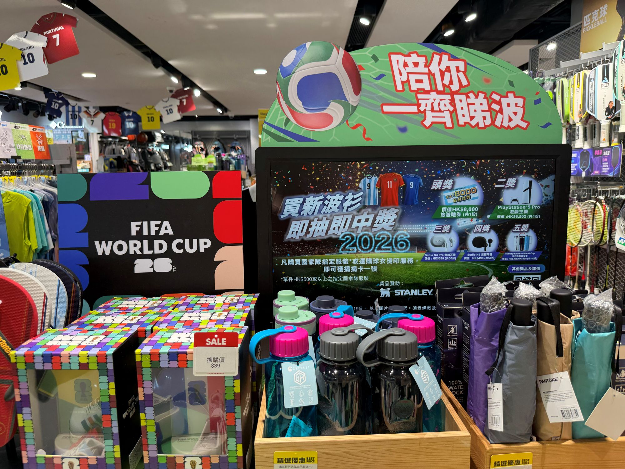 Hong Kong (Trung Quốc) rộn ràng không khí World Cup 2026 - Ảnh 4. Hong Kong (Trung Quốc) rộn ràng không khí World Cup 2026 - Ảnh 4.