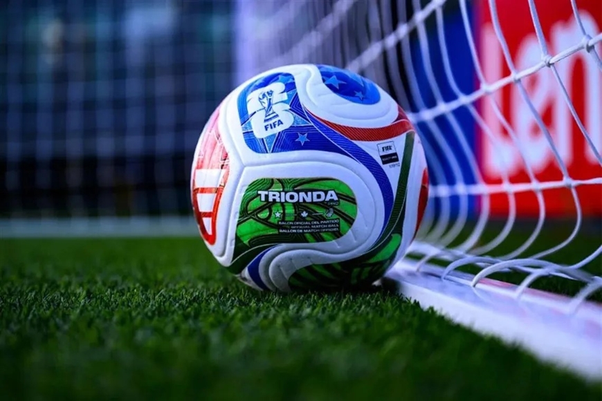 Thơ World Cup: Một mình xem bóng đá - Ảnh 1. Thơ World Cup: Một mình xem bóng đá - Ảnh 1.