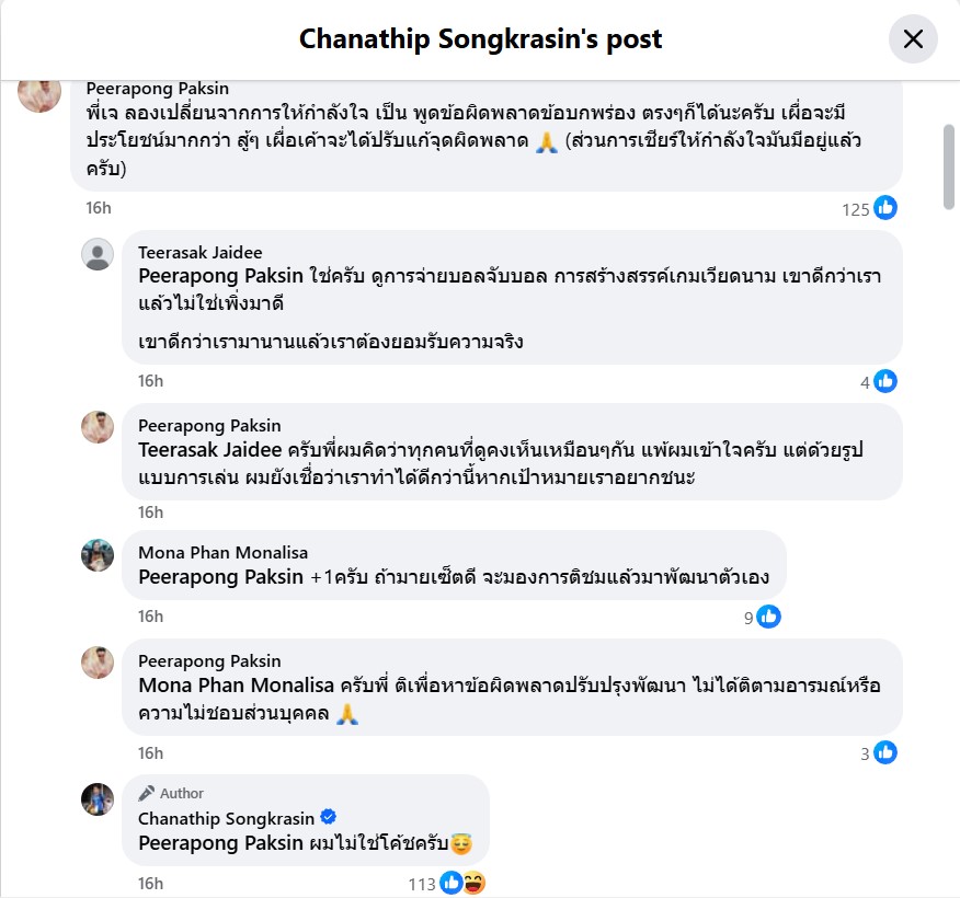 Chanathip lên tiếng khi ĐT Thái Lan thua ĐT Việt Nam, phản hồi thẳng khi CĐV yêu cầu một điều - Ảnh 3.