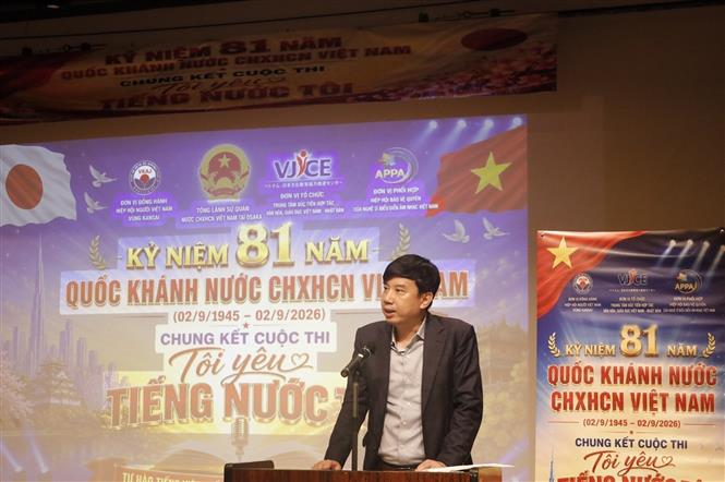 Cuộc thi “Tôi yêu Tiếng nước tôi” tại Nhật Bản góp phần đưa Nghị quyết 23-NQ/TW vào cuộc sống - Ảnh 2. Cuộc thi “Tôi yêu Tiếng nước tôi” tại Nhật Bản góp phần đưa Nghị quyết 23-NQ/TW vào cuộc sống - Ảnh 2.