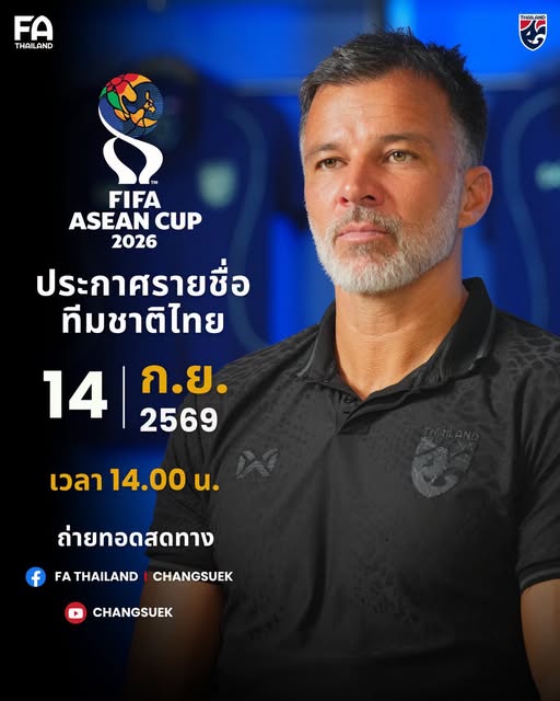 FIFA Asean Cup: Ngày 14/9 Thái Lan công bố danh sách đấu đội tuyển Việt Nam - Ảnh 1. FIFA Asean Cup: Ngày 14/9 Thái Lan công bố danh sách đấu đội tuyển Việt Nam - Ảnh 1.