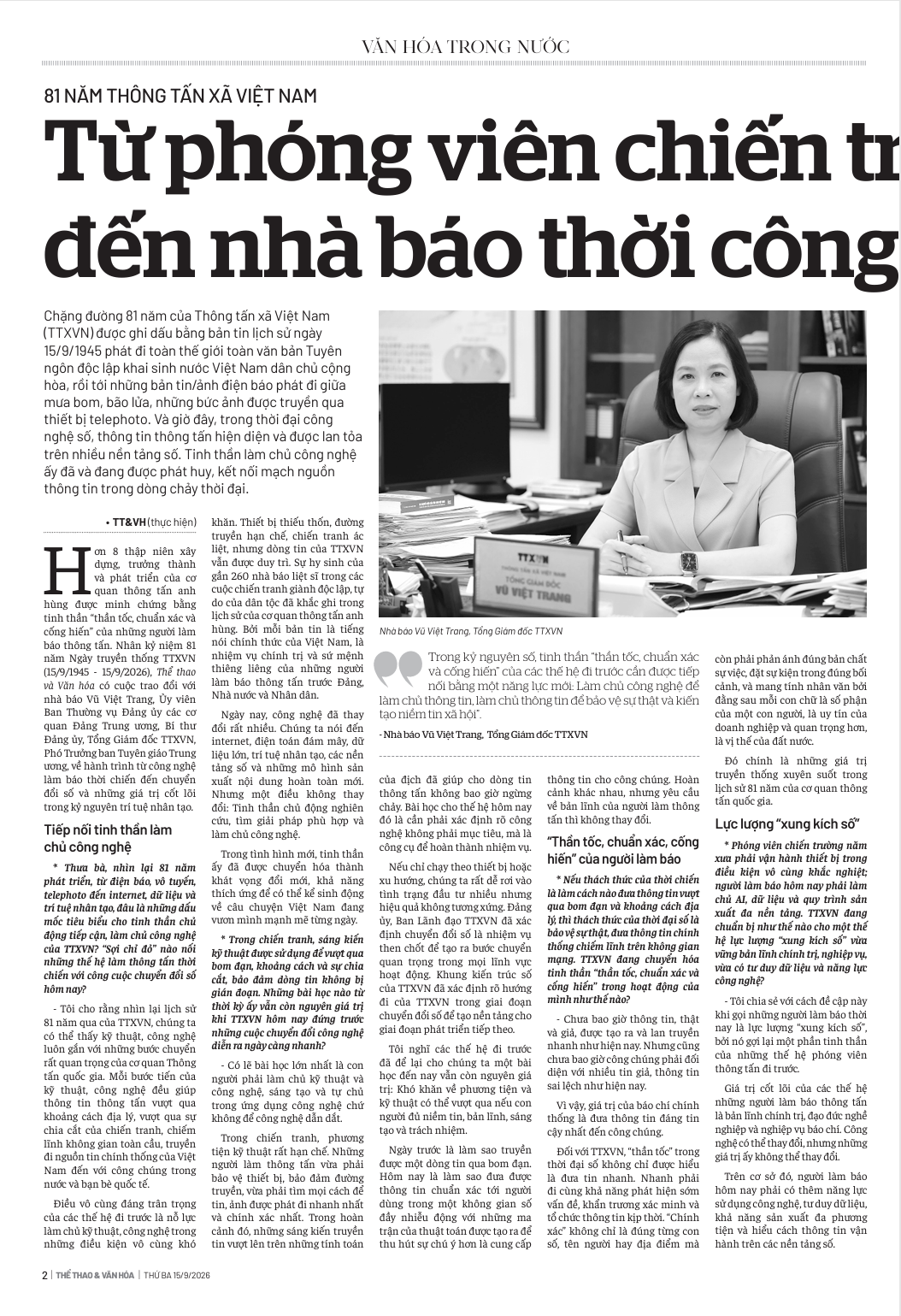 Trang 2 báo in Thể thao và Văn hóa