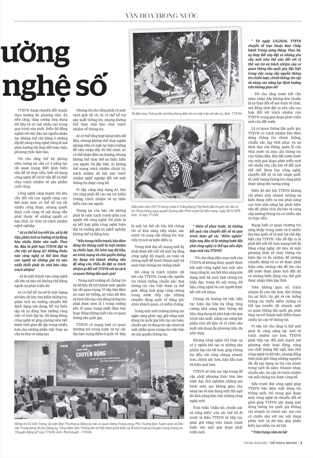 Trang 3 báo in Thể thao và Văn hóa