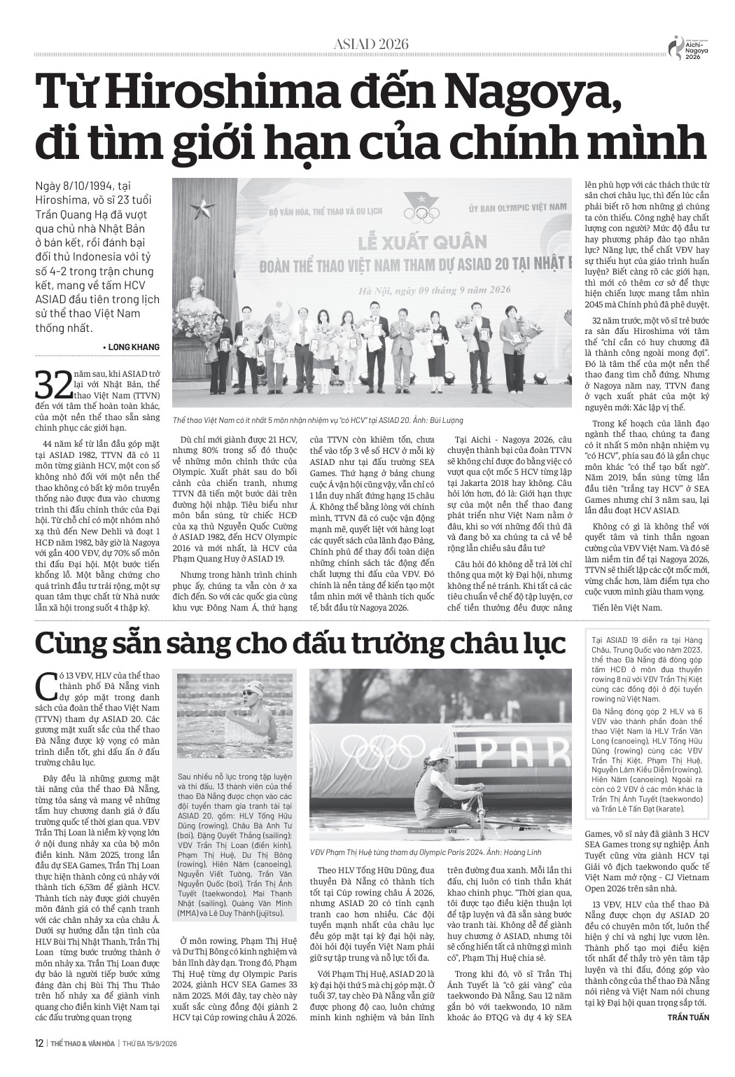 Trang 8 báo in Thể thao và Văn hóa