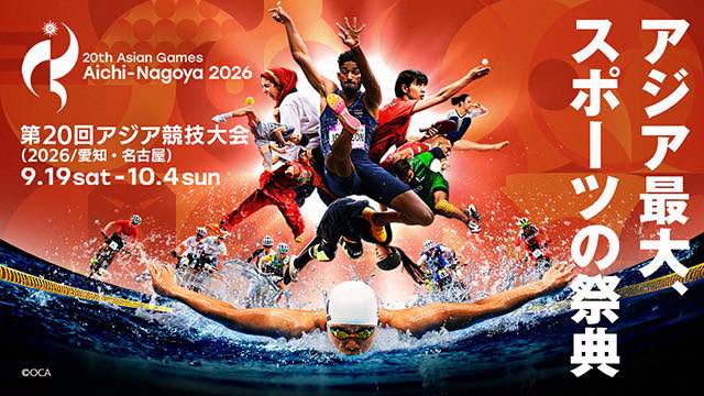 Chỉ hai ngày trước lễ khai mạc ASIAD 2026, ngay cả đoàn thể thao chủ nhà Nhật Bản cũng phải tính tới các phương án lưu trú thay thế sau khi xảy ra tình trạng VĐV nam và nữ được bố trí chung phòng. Ảnh: FB Asian Games 2026 Chỉ hai ngày trước lễ khai mạc ASIAD 2026, ngay cả đoàn thể thao chủ nhà Nhật Bản cũng phải tính tới các phương án lưu trú thay thế sau khi xảy ra tình trạng VĐV nam và nữ được bố trí chung phòng. Ảnh: FB Asian Games 2026