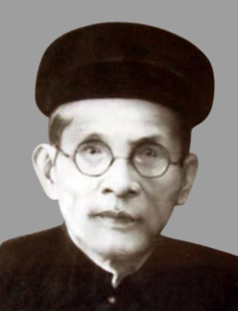 150 năm Ngày sinh Cụ Huỳnh Thúc Kháng: Nhà chí sĩ trọn đời vì nước, vì dân - Ảnh 1. 150 năm Ngày sinh Cụ Huỳnh Thúc Kháng: Nhà chí sĩ trọn đời vì nước, vì dân - Ảnh 1.