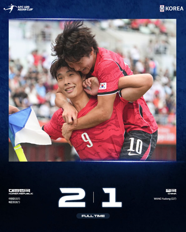 U23 Hàn Quốc thắng U23 Trung Quốc 2-1 và giành quyền vào chung kết bóng đá nam ASIAD 2026. Ảnh: KFT U23 Hàn Quốc thắng U23 Trung Quốc 2-1 và giành quyền vào chung kết bóng đá nam ASIAD 2026. Ảnh: KFT