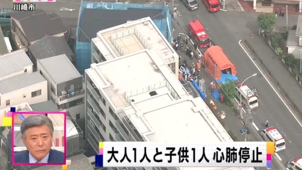 Tấn công bằng dao tại trường tiểu học Nhật Bản làm nhiều học sinh bị thương