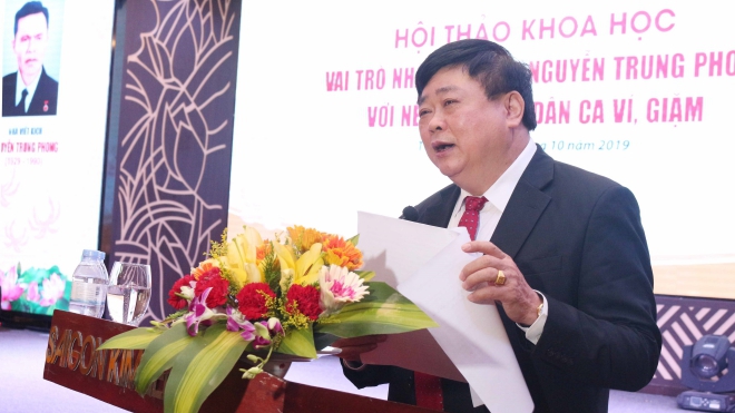 Hội thảo khoa học 'Vai trò nhà biên kịch Nguyễn Trung Phong với nền kịch hát dân ca Ví, Giặm'