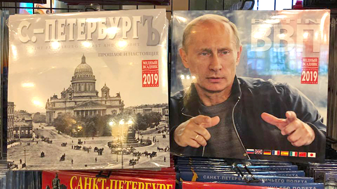 Trên những nẻo đường nước Nga: World Cup, 'vũ khí mềm' của Putin