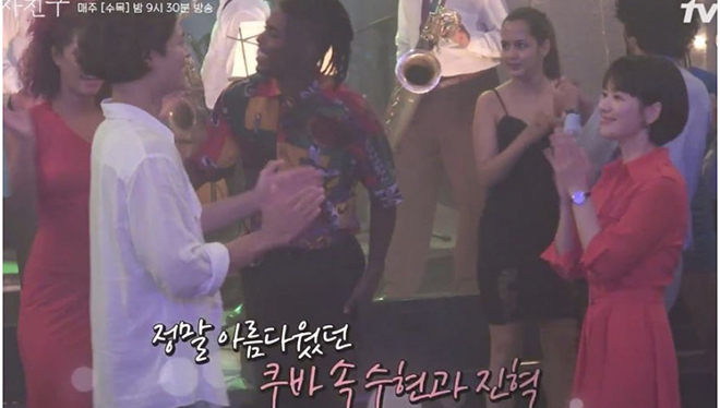 VIDEO những cảnh hậu trường đầu tiên của Song Hye Kyo và Park Bo Gum trong ‘Encounter’ ở Cuba