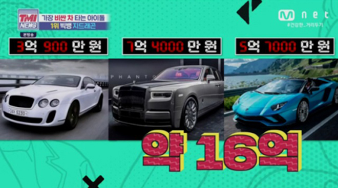Big Bang, G-Dragon, G-Dragon có nhiều siêu xe nhất, K-pop, TMI News