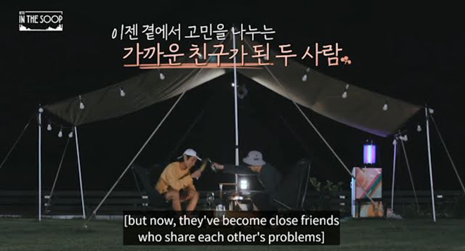 BTS, Jungkook, V BTS, Tình bạn giữa Jungkook và V, In the SOOP