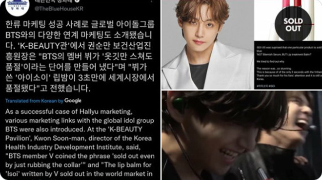 BTS, V BTS, Nhà Xanh Hàn Quốc cũng công nhận V là Vua cháy hàng, Jungkook, Suga