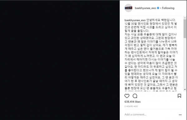 Bài đăng xin lỗi của Baekhyun trên Instagram