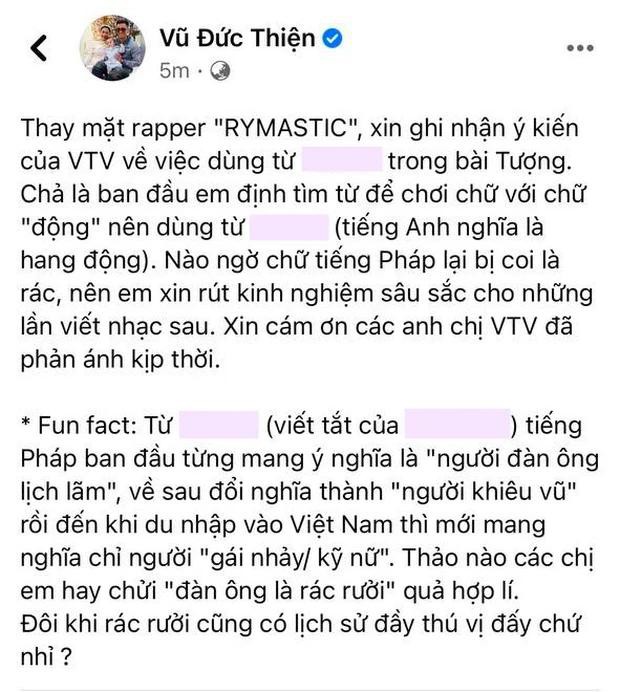 rap có ca từ phản cảm, rap có phải là rác, rác của rap, ca từ phản cảm của rap, ca khúc có nội dung phản cảm, ca khúc phản cảm, rap có phản cảm, rap phản cảm, phản cảm