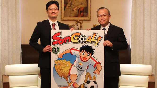 Nhà xuất bản ở Nhật Bản sản xuất bộ truyện tranh đầu tiên về bóng đá Việt Nam