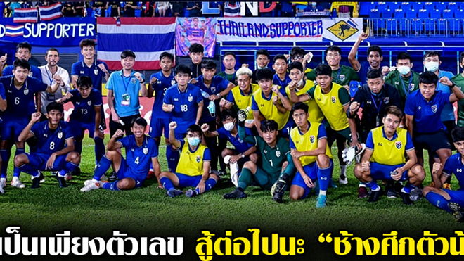 HLV U23 Thái Lan đặt mục tiêu World Cup