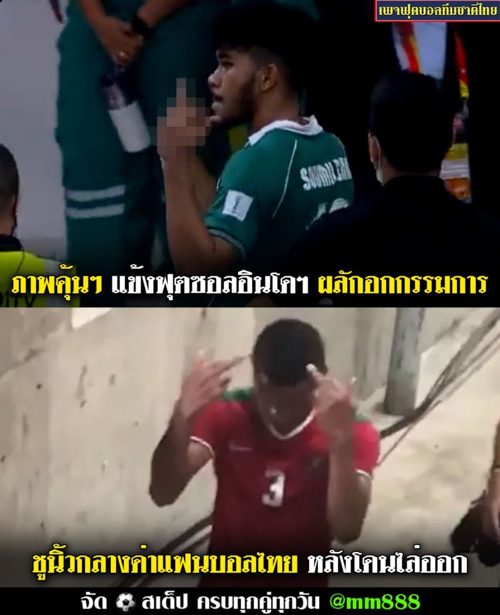 Hành động xấu xí của các cầu thủ Indonesia bị CĐV Thái Lan rất tức giận. Ảnh: TL