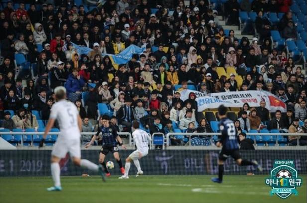 Công Phượng, Incheon United, K-League 2019, Daegu, xem trực tiếp công phượng, xem trực tiếp incheon united, hàn quốc, cong phuong