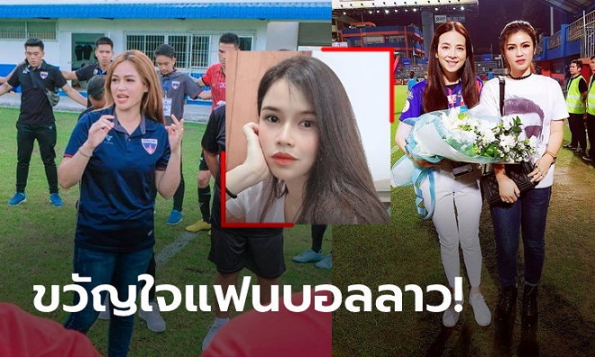 U23 Lào vs U23 Thái Lan, VTV6, truc tiep bóng da, nữ doanh nhân Lào, Madam Bo, nữ doanh nhân trao thưởng, nhan sắc nóng bỏng, U23 Lào, U23 Thái Lan, U23 Đông Nam Á
