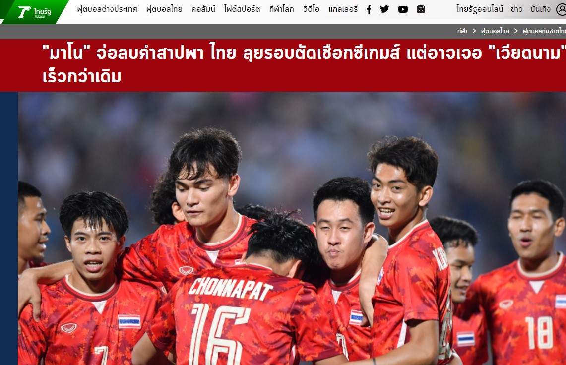 Bóng đá nam SEA Games 31, U23 Việt Nam vs , VTV6, truc tiep bong da, xem VTV6, trực tiếp bóng đá hôm nay, U23 VN vs Đông Timor, VTV5, trực tiếp bóng đá, SEA Games 31, xem bóng đá