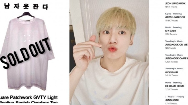 Ảnh selfie mới của Jungkook BTS gây 'sốt' trên mạng xã hội