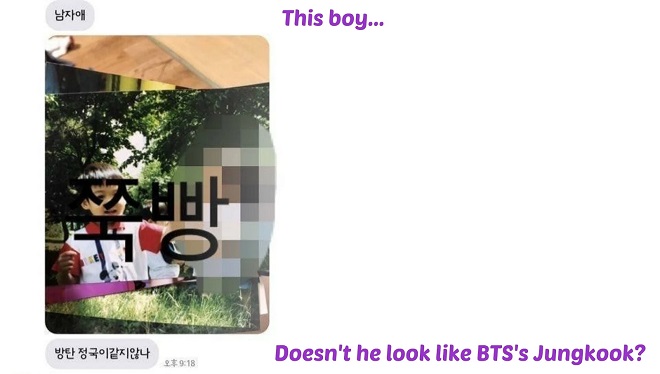 BTS, Jungkook, bức ảnh chưa từng thấy, mẫu giáo, Jungkook BTS, BTS tin tức
