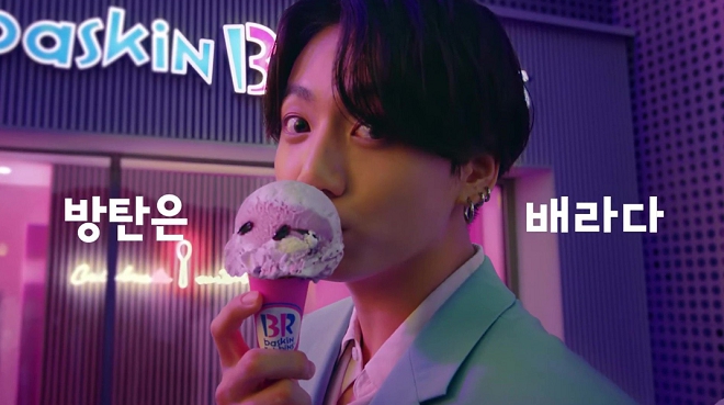 BTS, BTS tin tức, BTS Baskin Robbins, EXO