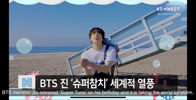 BTS, Jin, Super Tuna, Phim tài liệu về Super Tuna, V BTS, Jungkook, Suga, bts